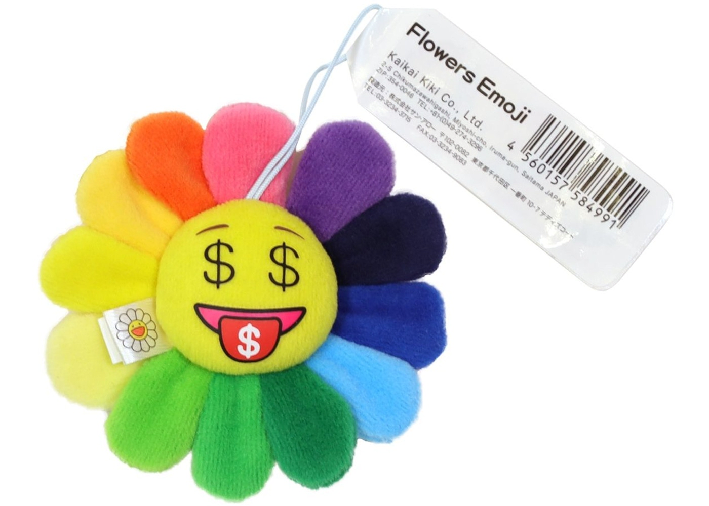 TAKASHI MURAKAMI FLOWER EMOJI KEYCHAIN D - EllisonbronzeShops