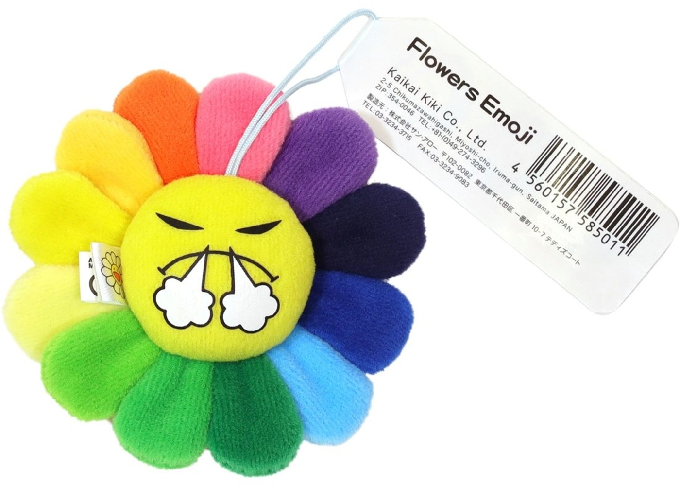 Takashi Murakami Emoji Flower Keychain 'D' – CLOUDS