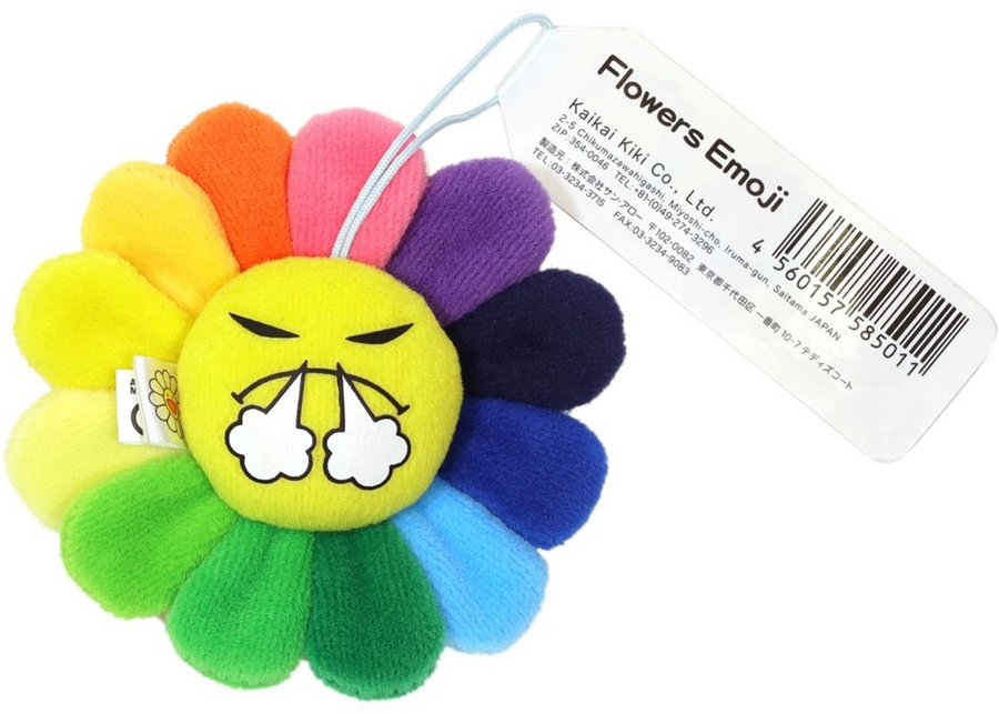 Takashi Murakami Flower Emoji Keychain (D)