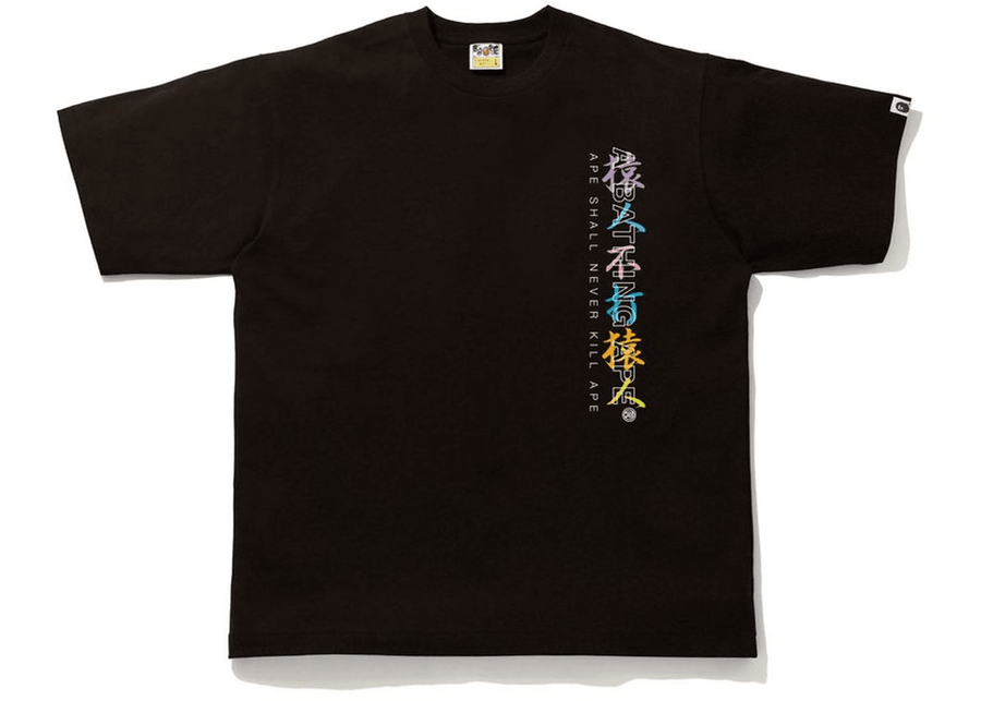 BAPE Multi Camo Kanji Relaxed Tee Brown